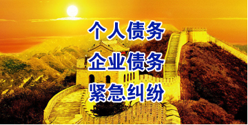 克孜勒苏柯尔克孜要账公司