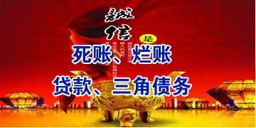 克孜勒苏柯尔克孜要债公司