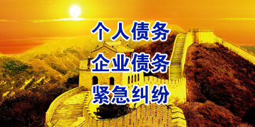 克孜勒苏柯尔克孜追债公司